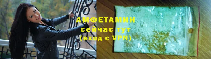 Amphetamine Premium  omg ссылка  Минусинск  наркотики 